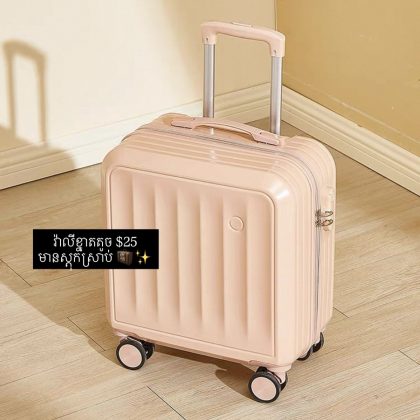 Pink - mini luggage