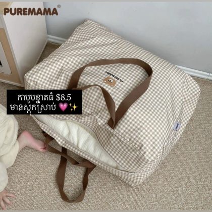 bear oversized storage bag