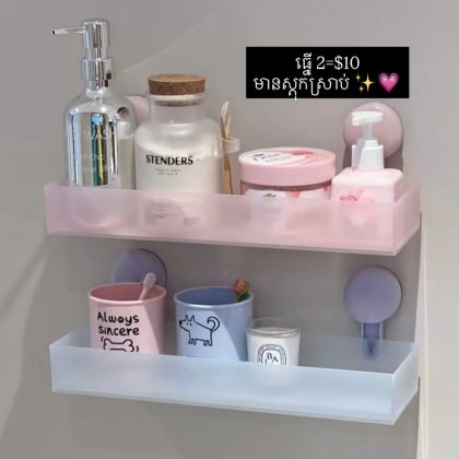 Blue - macaron suction shelf