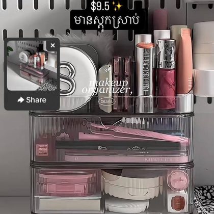 clear stackable makeup organizer