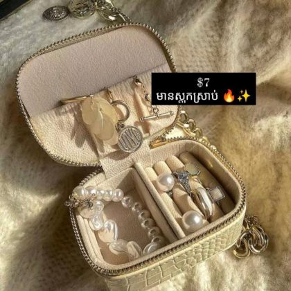 Cream mini jewelry box