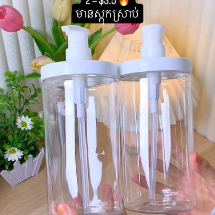 laundry detergent dispenser push bottle