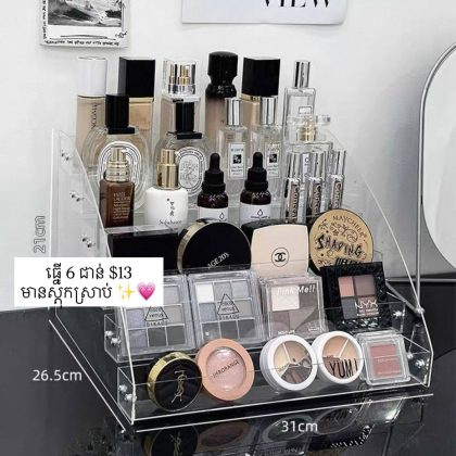 6 tier makeup storage