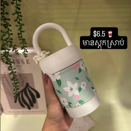 white - small stainless steel cup