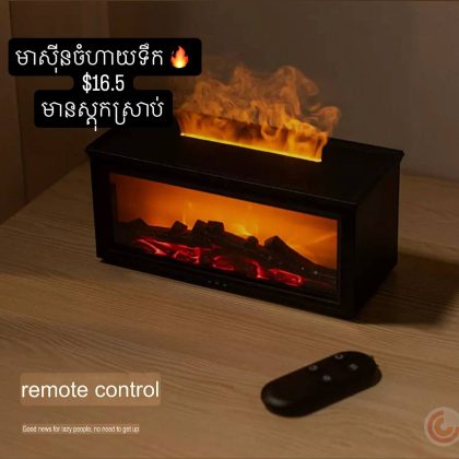 black flame aroma humidifier