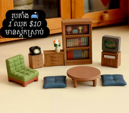 Miniature dollhouse furniture decor
