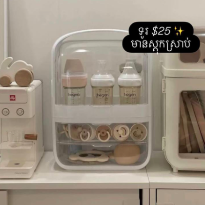 white x clear organizer box