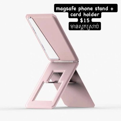 Pink Magsafe Phone Stand with Card Holder
