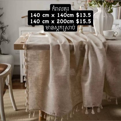 Table Cloth 140cm x 200cm - Linen with Fringe