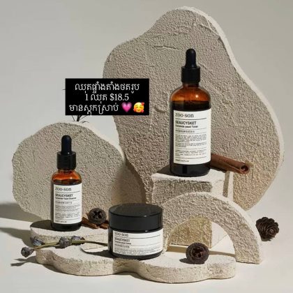 white textured prop for decoration 5-pc set