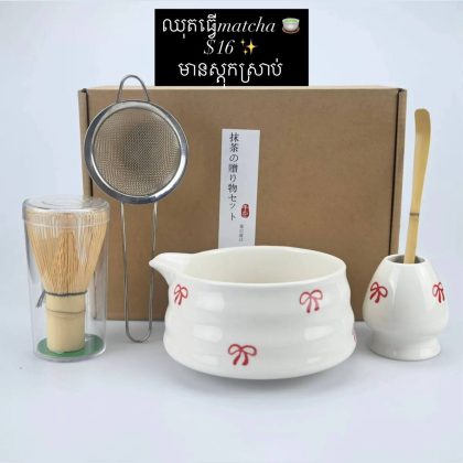 matcha set - white x red ribbons
