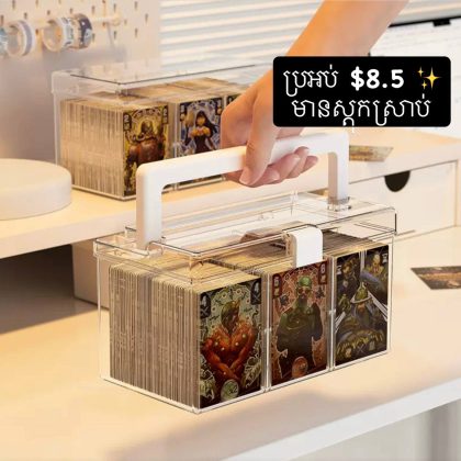 Clear 3-Grid Box with Handle