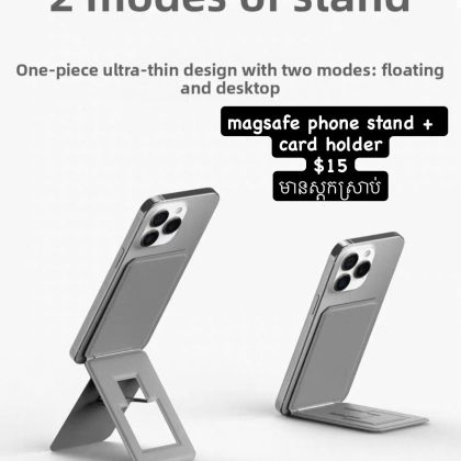Grey Magsafe Phone Stand with Card Holder