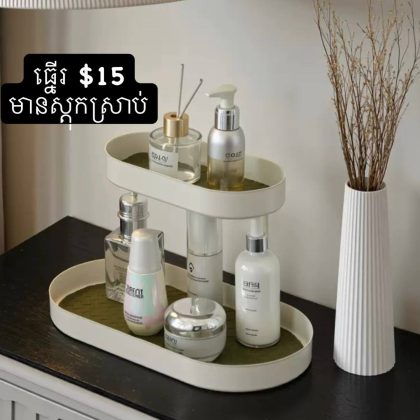 Cream Nordic Steel 2-Tier Shelf