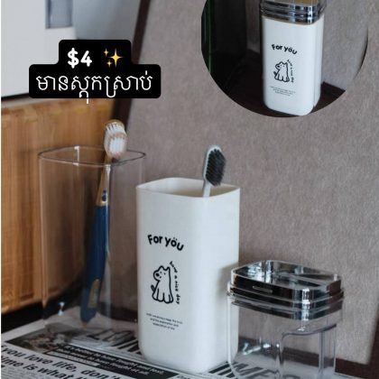 Toothpaste Toothbrush Travel Box