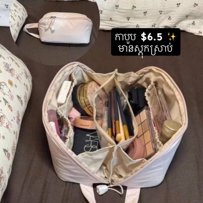 Baby Pink Jolly Pouch/Bag