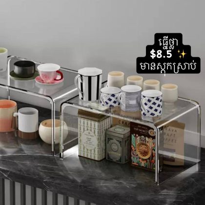 Elevated Clear Shelf