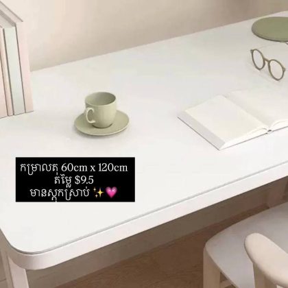 white table mat 60cm x 120cm