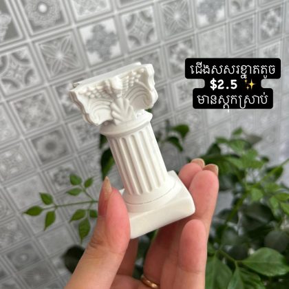 mini white roman pillar pedestal stand