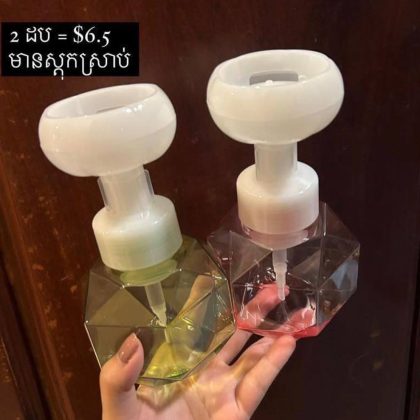 flower soap bottle