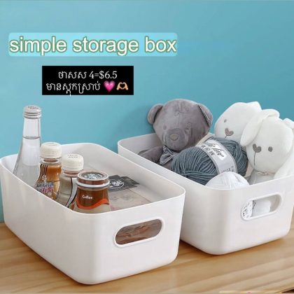 white tray large size 4/set