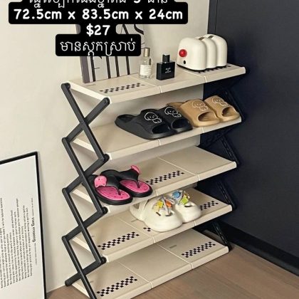 5 tier shoe rack