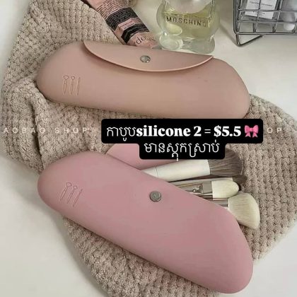 Pink silicone brush pouch