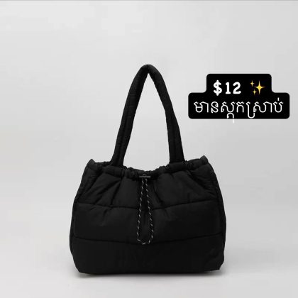 BLACK puffy tote with keychain