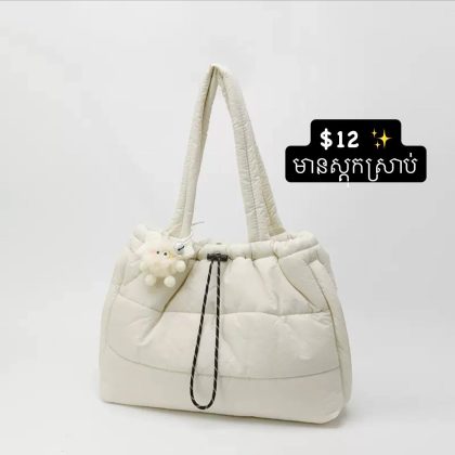 WHITE puffy tote with keychain
