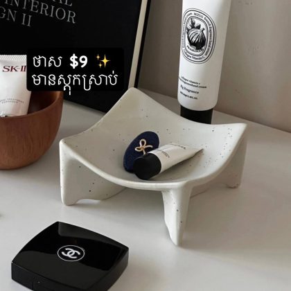 square elevated tray - white