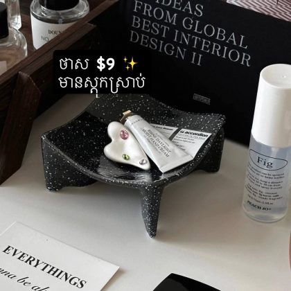 square elevated tray - black