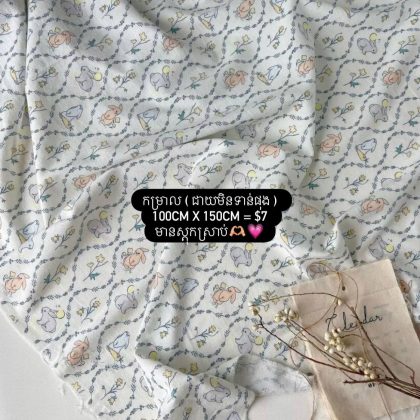 white bunny table cloth