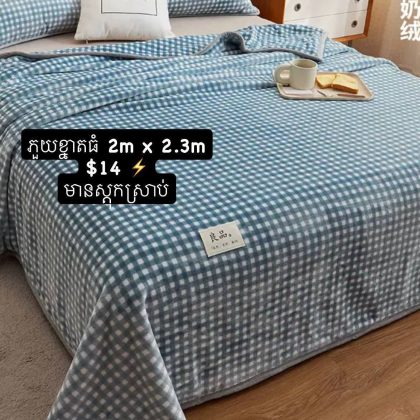 white x blue velvet blanket