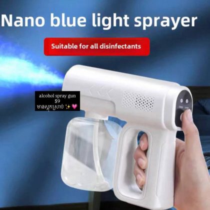 Alcohol spray gun