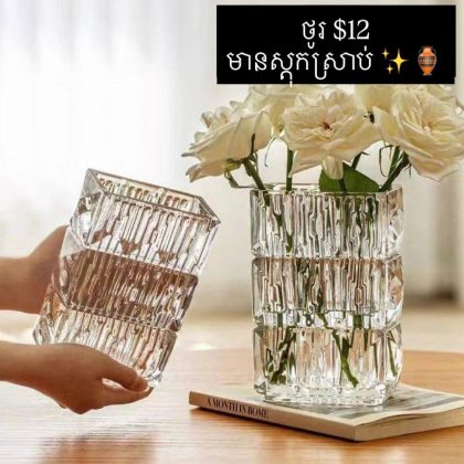 glass vase