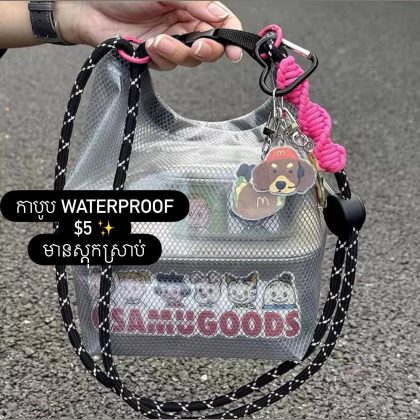 Waterproof bag