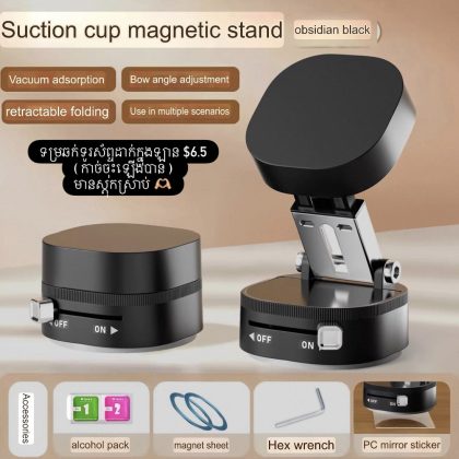 Black - Curved Car suction phone holder