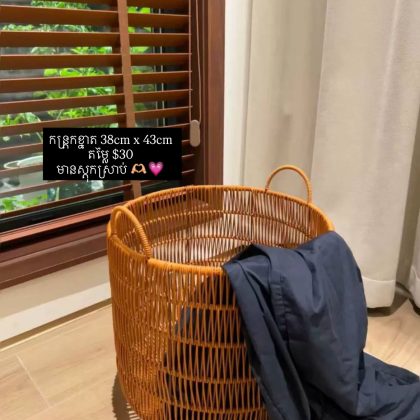 round bamboo laundry basket