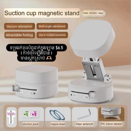 white - Curved Car suction phone holder