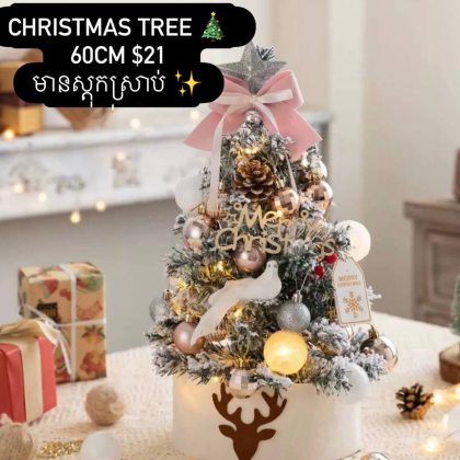 Pink snow christmas tree