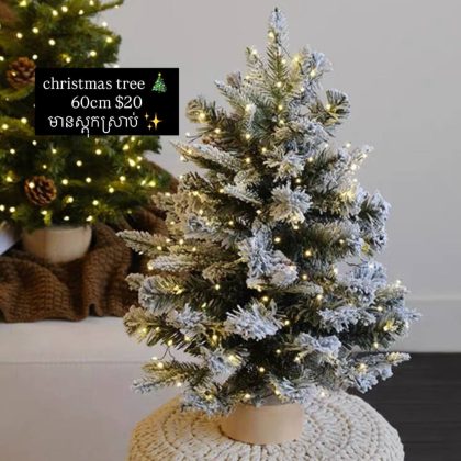 Green snow christmas tree