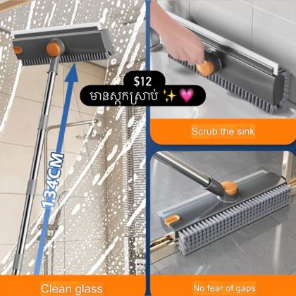 Floor cleaning brush