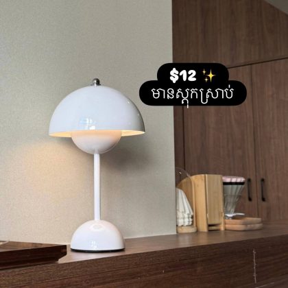 White Nordic table lamp