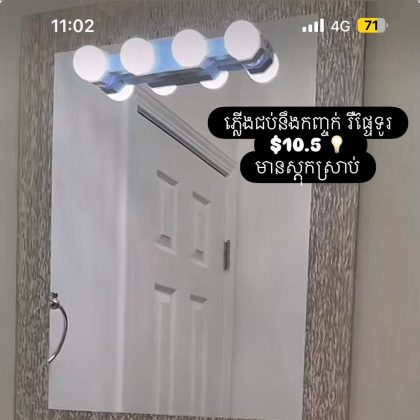 Four bulb LED suction light