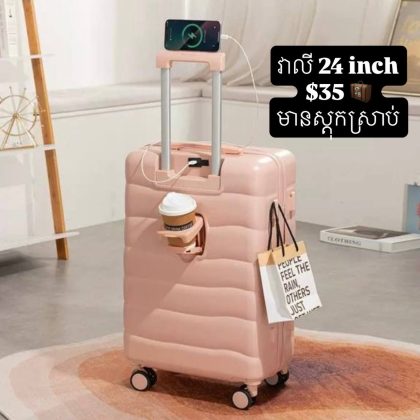 Pink large luggage