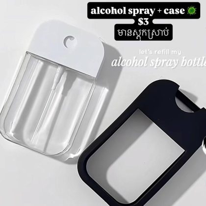 Black 50ml spray bottle + case