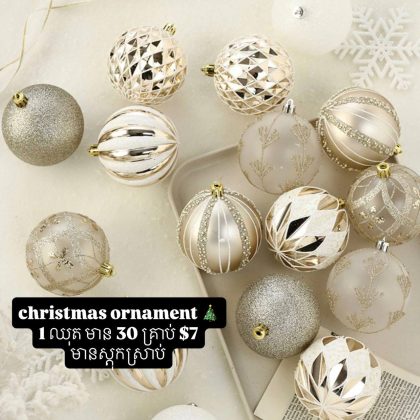 Gold christmas ornament