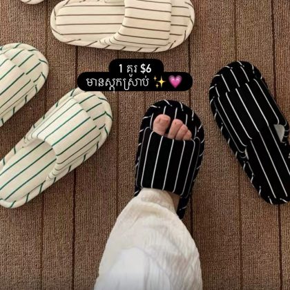 White x green home slipper ( 36-37 )